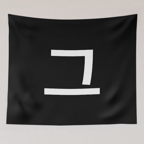 Item preview, "it" Korean Word Hangul, minimal, aesthetic, simple designed and sold by Mirko Torresi.