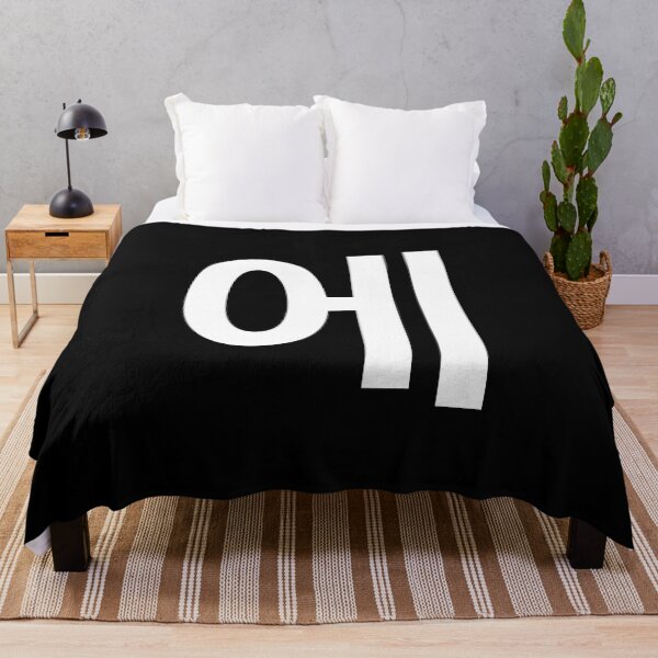 Item preview, "on" Korean Word Hangul, minimal, aesthetic, simple designed and sold by Mirko Torresi.