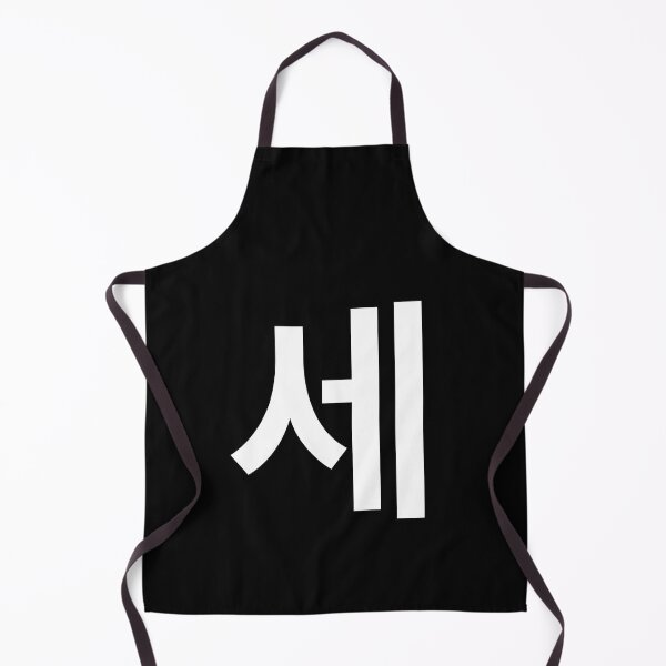 Item preview, "three" Korean Word Hangul, minimal, aesthetic, simple designed and sold by Mirko Torresi.