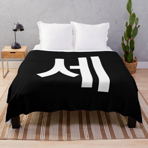 Item preview, "three" Korean Word Hangul, minimal, aesthetic, simple designed and sold by Mirko Torresi.