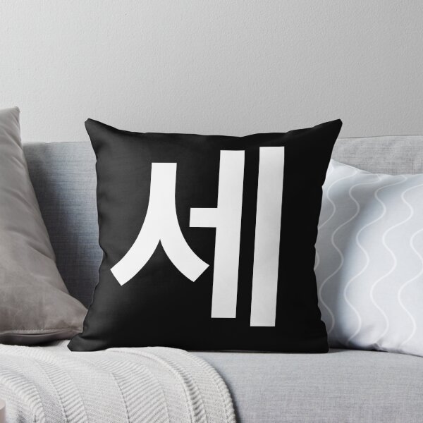 Item preview, "three" Korean Word Hangul, minimal, aesthetic, simple designed and sold by Mirko Torresi.