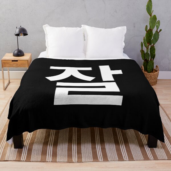 Item preview, "well" Korean Word Hangul, minimal, aesthetic, simple designed and sold by Mirko Torresi.