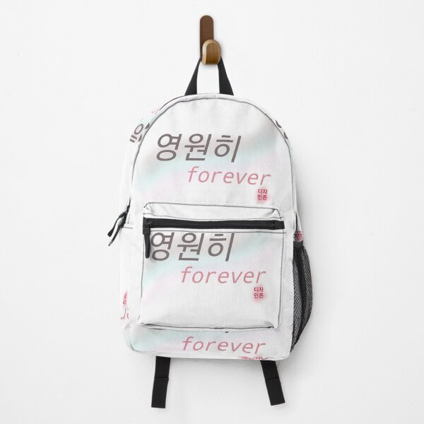 Item preview, Forever Korean lettering designed and sold by Johnallthings.