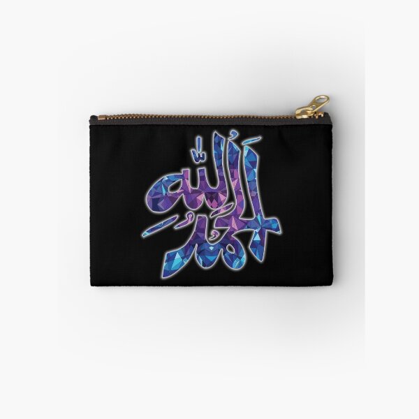 Item preview, Alhamdulillah 1H designed and sold by roadtojannah.
