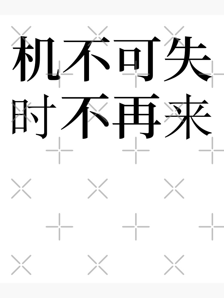 □『ばんざい！(恐ろしい世界的の排日宣傳書)』獨逸Parabellum