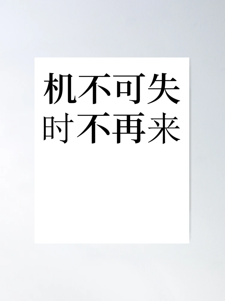 fposter,medium,wall_texture,
