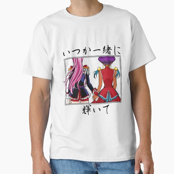 Item preview, Utena: Someday Shine Together (Full-Color) designed and sold by Grimalbean.