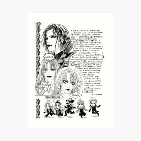 malice mizer gackt kami kozi yu~ki mana sama