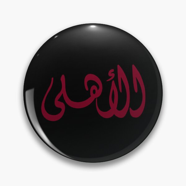 Item preview, Al Ahly Name In Arabic designed and sold by Ptahart.