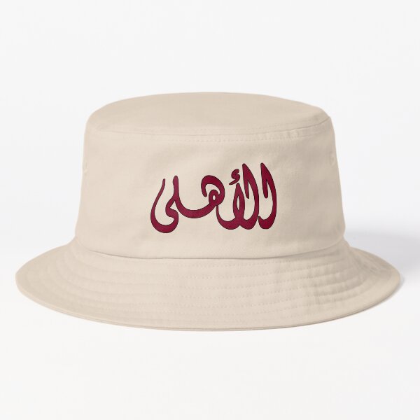 Item preview, Al Ahly Name In Arabic designed and sold by Ptahart.