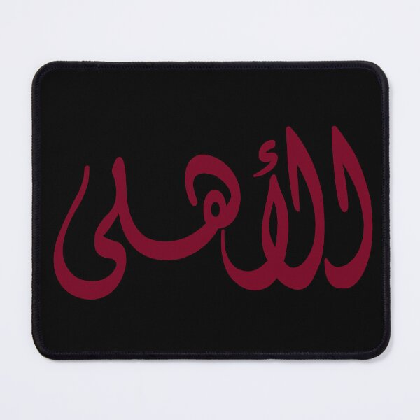 Item preview, Al Ahly Name In Arabic designed and sold by Ptahart.