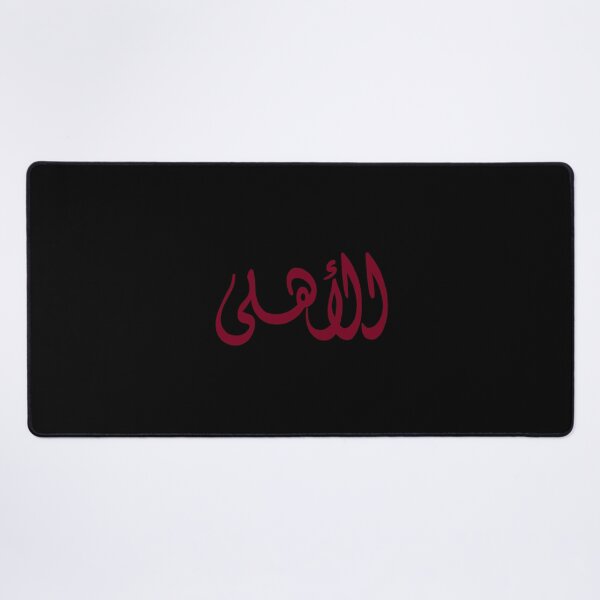 Item preview, Al Ahly Name In Arabic designed and sold by Ptahart.