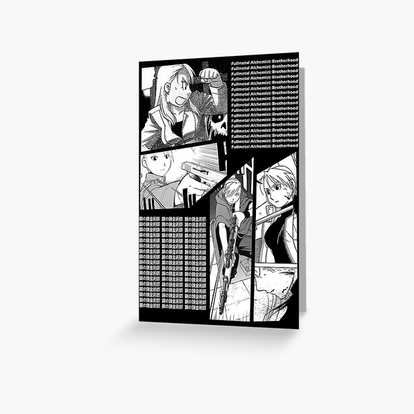 Edward Elric Fullmetal Alchemist Brotherhood Fullmetal Alchemist Manga  Panel Design Postcard for Sale by Raiden Designer Shop