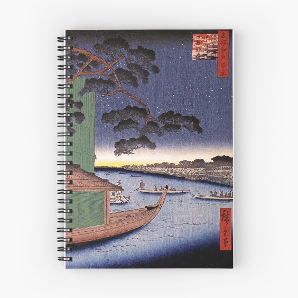 Item preview, Pine of Success and Oumayagashi, Asakusa River, Utagawa Hiroshige designed and sold by Geraldo Garcia.