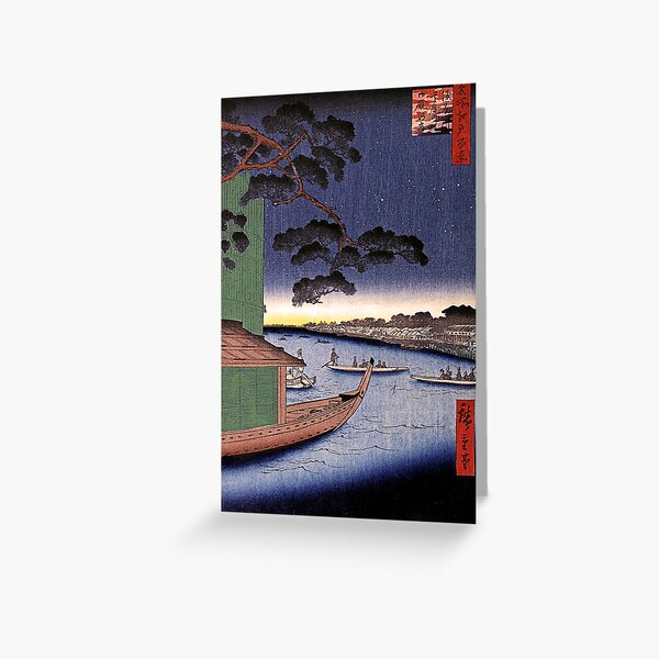 Item preview, Pine of Success and Oumayagashi, Asakusa River, Utagawa Hiroshige designed and sold by Geraldo Garcia.