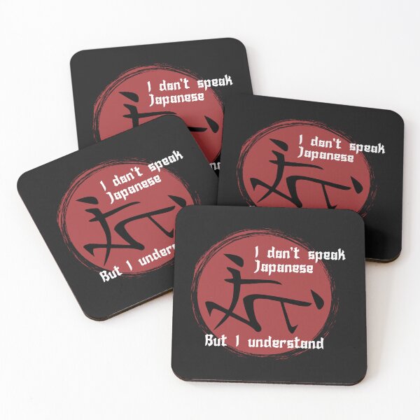 Item preview, I don’t speak Japanese - But I Understand designed and sold by Tekjikoperh.