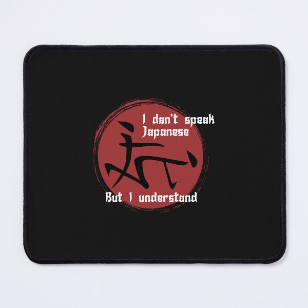 Item preview, I don’t speak Japanese - But I Understand designed and sold by Tekjikoperh.