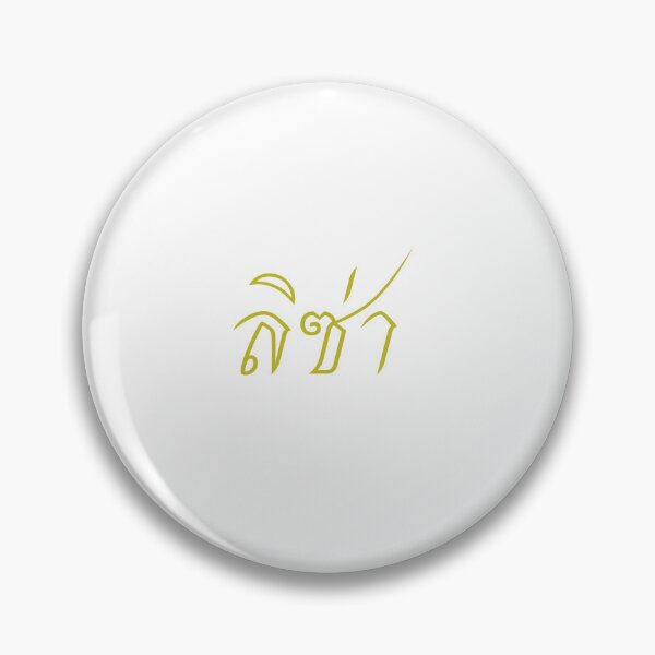 Item preview, Lisa in Thai script ลิซ่า designed and sold by ttotheshirt.