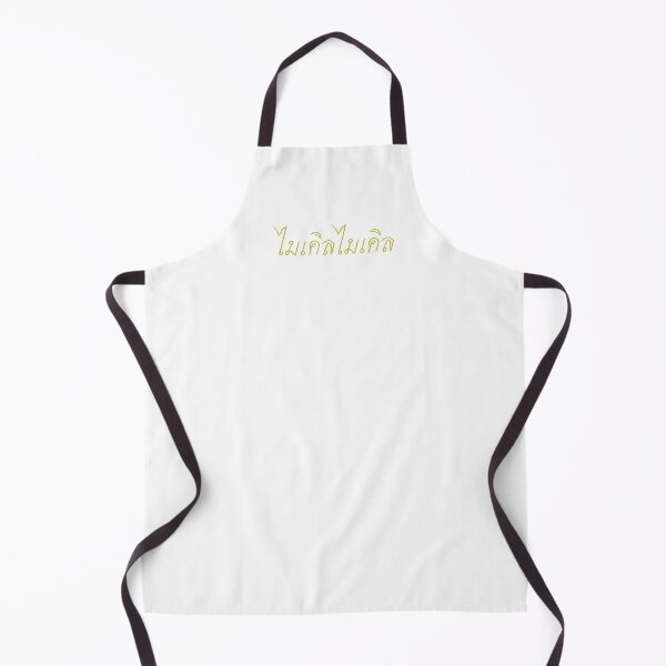Item preview, Michael in Thai script ไมเคิล designed and sold by ttotheshirt.