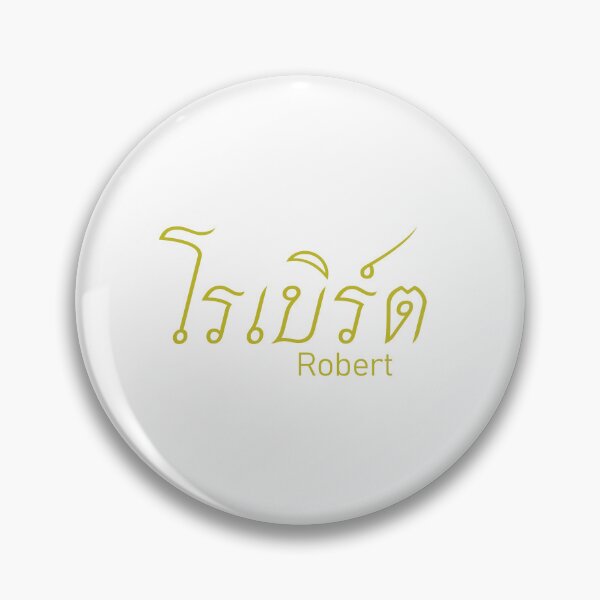 Item preview, Robert in Thai script and translation โรเบิร์ต designed and sold by ttotheshirt.