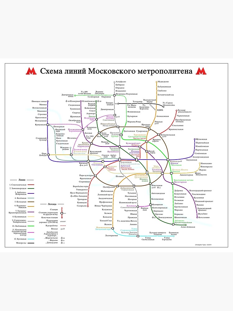 Moscow Subway Map Poster For Sale By SubwayMapper Redbubble   Flat,750x,075,f Pad,750x1000,f8f8f8 