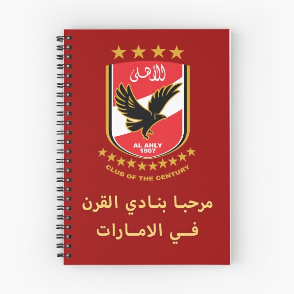 Item preview, Welcome to Alahly in emirates designed and sold by mosalah414.