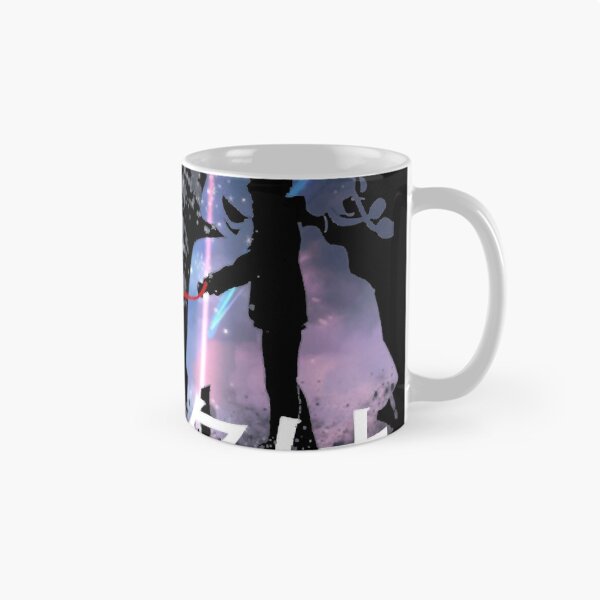 Item preview, your name designed and sold by ervinwatch.