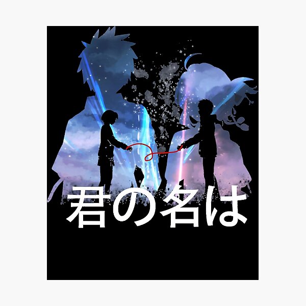 Item preview, your name designed and sold by ervinwatch.