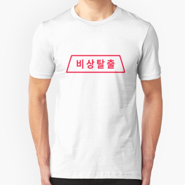 D.Va Emergency Eject Message Slim Fit T-Shirt
