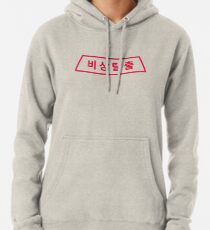 D.Va Emergency Eject Message Pullover Hoodie