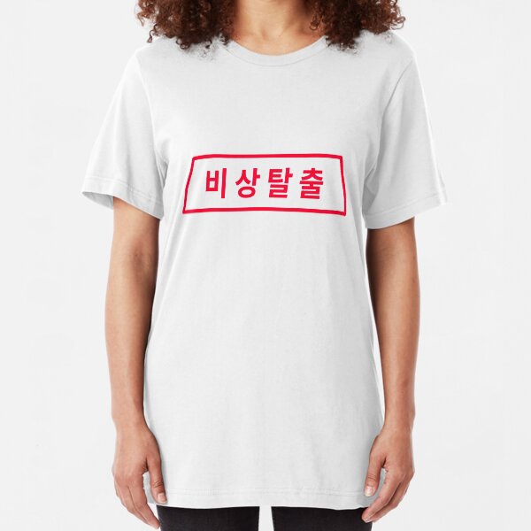 D.Va Emergency Eject Message Slim Fit T-Shirt