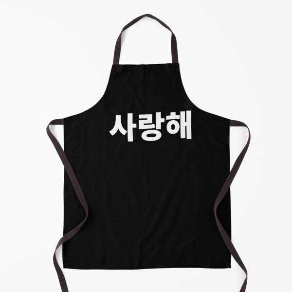 Item preview, I love you sarang in Korean Hangul South Korea designed and sold by JoDesignLab.