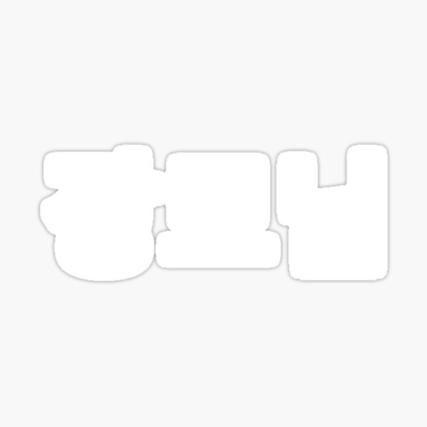 "Mother in law in Korean Hangul South Korea" Sticker for Sale by