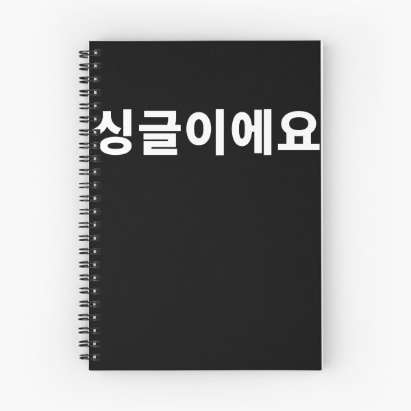 Item preview, I'm Single in Korean Hangul South Korea designed and sold by JoDesignLab.