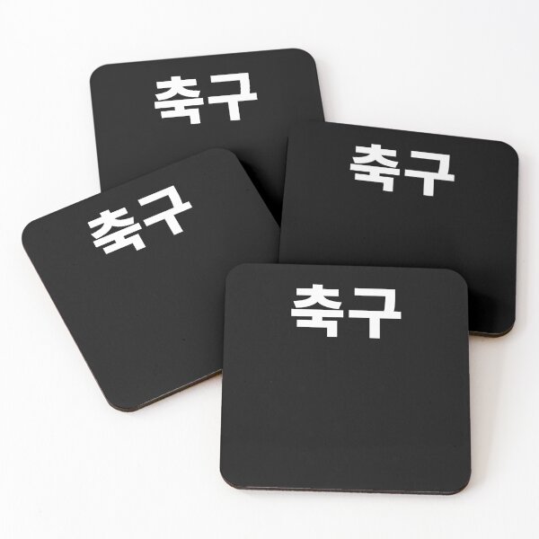 Item preview, Soccer in Korean Hangul South Korea designed and sold by JoDesignLab.