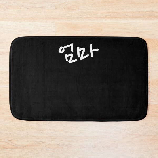 Item preview, Mom Umma mother in Korean Hangul South Korea designed and sold by JoDesignLab.