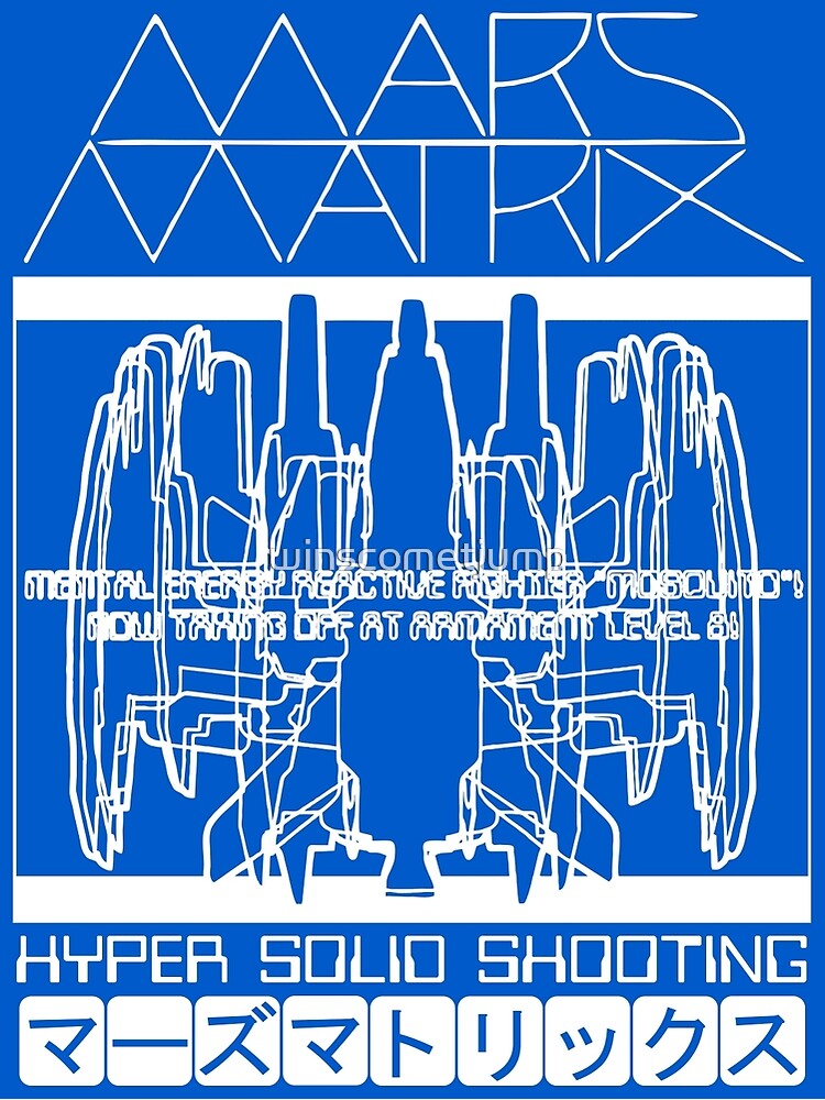 "Mars Matrix Hyper Solid Shooting" Poster by Redbubble