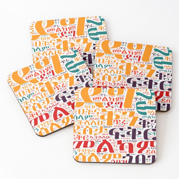 Item preview, Beautiful Motivational words, Ethiopian, Habesha designed and sold by yakob1.