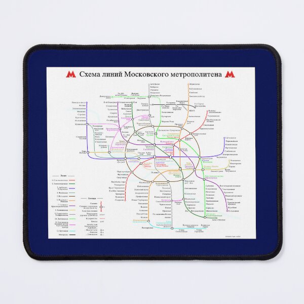 Item preview, Moscow Subway map designed and sold by SubwayMapper.