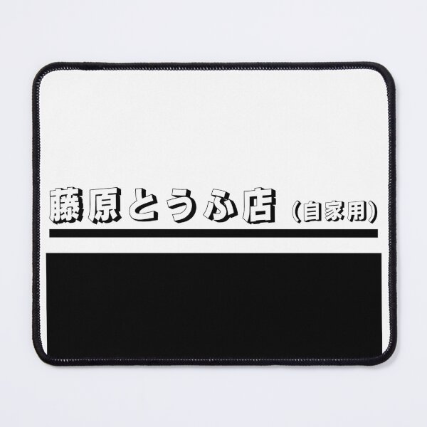 Item preview, Fujiwara Tofu Shop AE86 NEW STYLE - Initial D designed and sold by DavidWashi.