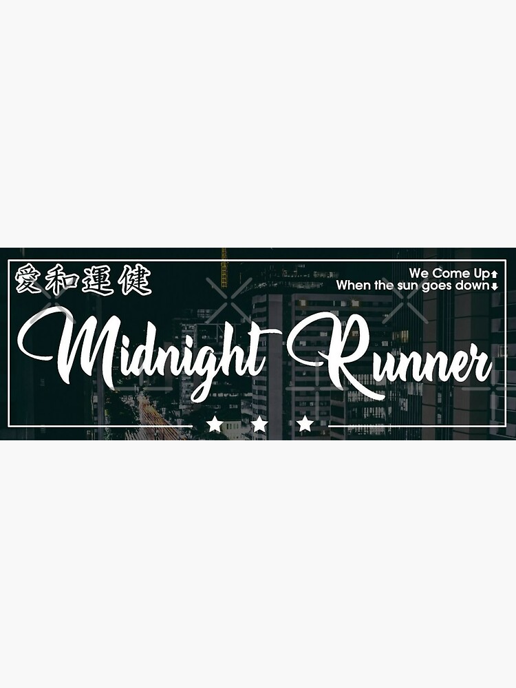 Thumbnail 3 of 3, Sticker, Midnight Runner JDM Drifting Racing Box Style Art designed and sold by OwnTheAvenue.