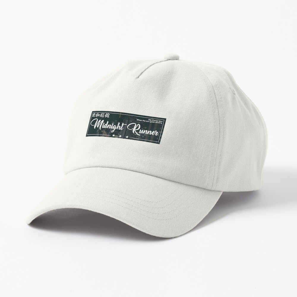 Item preview, Dad Hat designed and sold by OwnTheAvenue.