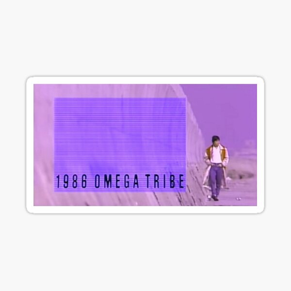 1986 Omega Tribe By Ayalaya Redbubble