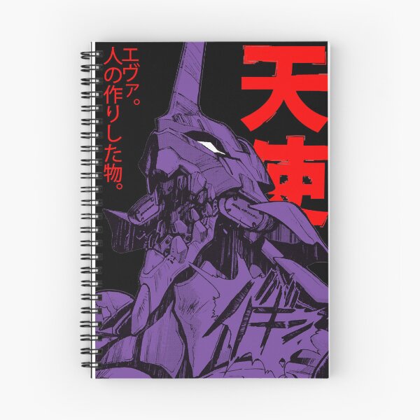 Item preview, Evangelion robot kanji Essential T-Shirt.png designed and sold by ThomGriggs.