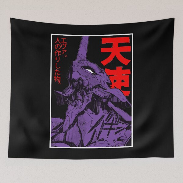 Item preview, Evangelion robot kanji  Essential T-Shirt.png designed and sold by ThomGriggs.