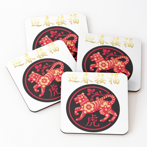 Item preview, YEAR OF THE TIGER designed and sold by FNMDRYP.