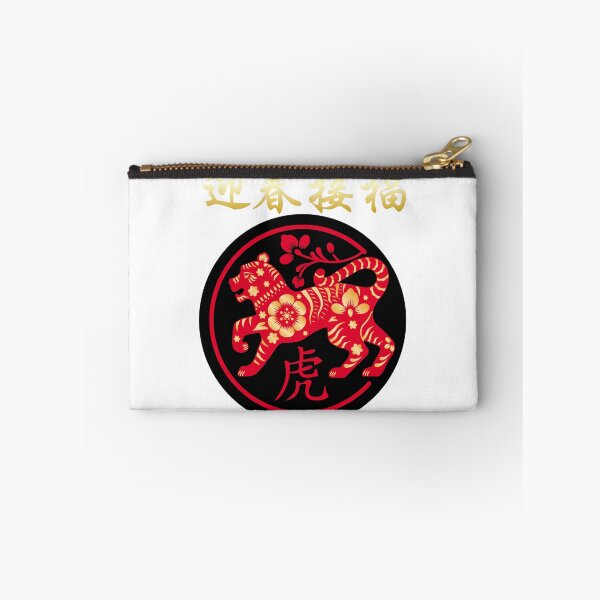 Item preview, YEAR OF THE TIGER designed and sold by FNMDRYP.
