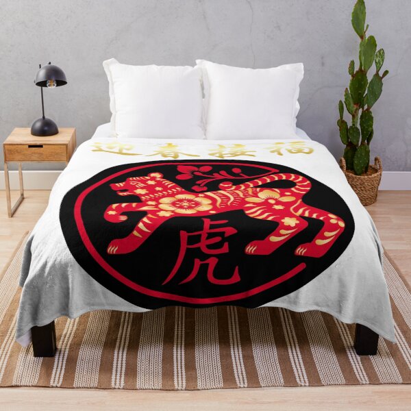 Item preview, YEAR OF THE TIGER designed and sold by FNMDRYP.