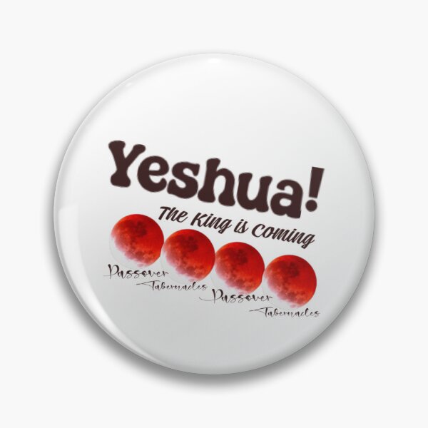 Item preview, YESHUA! the King is Coming -Christian t-shirt, hoodie, sweatshirt, tanktop, youth, etc. designed and sold by Brent Horton.