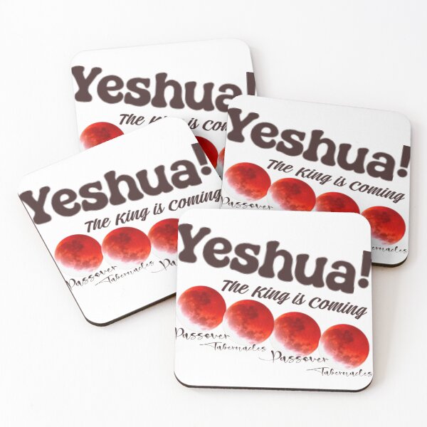 Item preview, YESHUA! the King is Coming -Christian t-shirt, hoodie, sweatshirt, tanktop, youth, etc. designed and sold by Brent Horton.